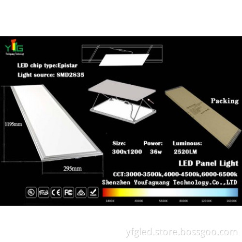 Shenzhen LED Ceiling Lights Panel 300X1200mm 36W